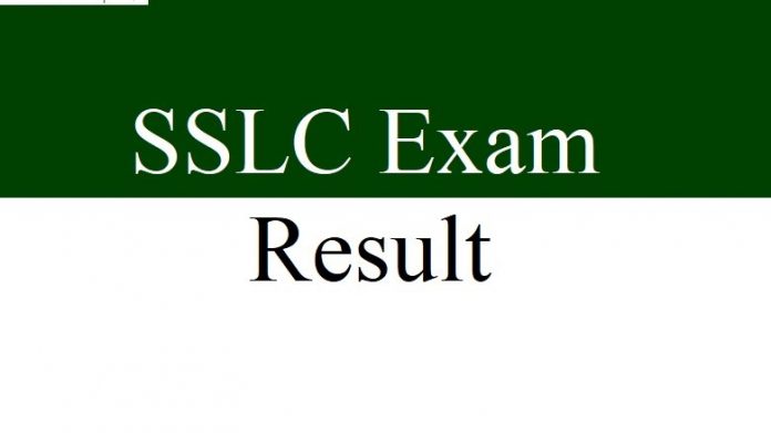 SSLC 10th Result 2020