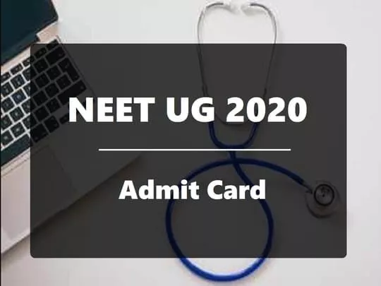 NEET 2020 Admit Card Released