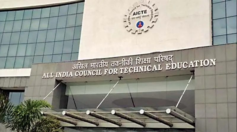 AICTE approves Professional Institutes