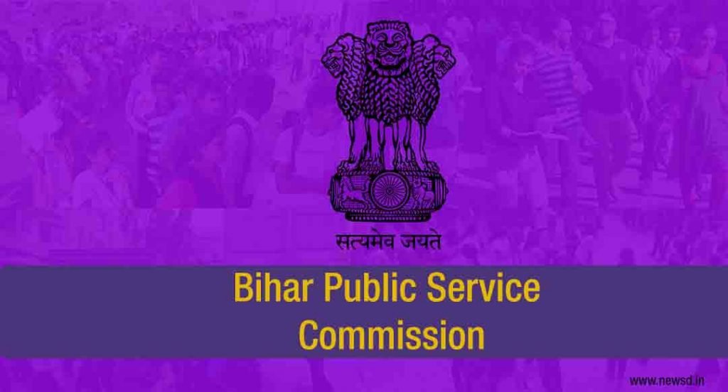 BPSC 66th Exam 2020