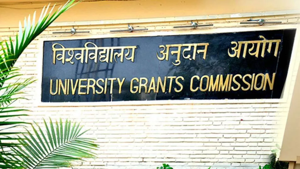 UGC has extended last date for admission