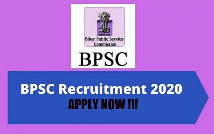 BPSC 66th notification 2020 : Notification issued for 562 posts