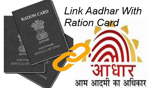 Ration card - Aadhar card linking