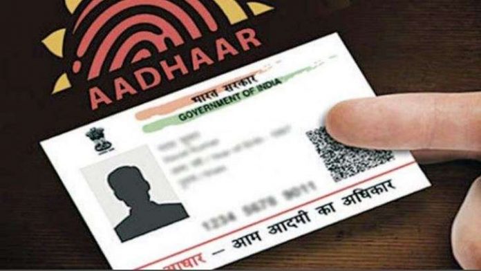 Get ration card linked to Aadhaar card by September 30