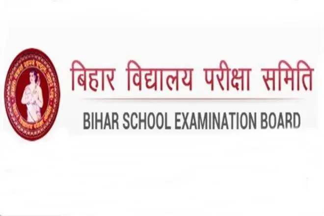 Bihar BSEB OFSS 3rd Merit List