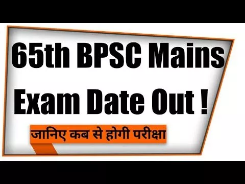 BPSC 65th Mains Exam 2020