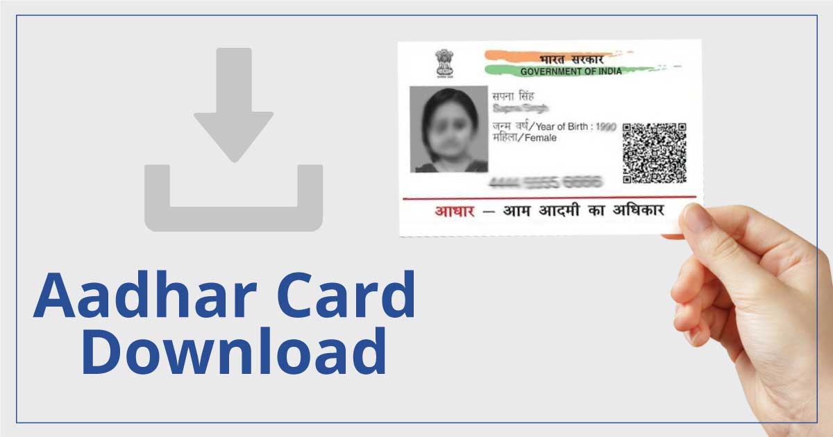 Digital Aadhar Card download