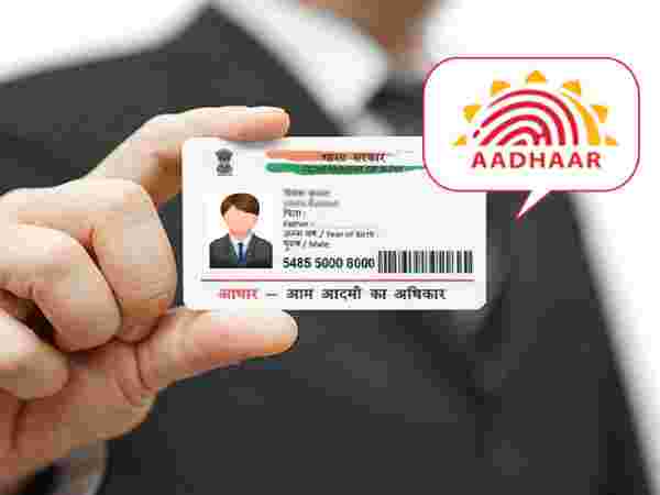 Aadhaar look like ATM card