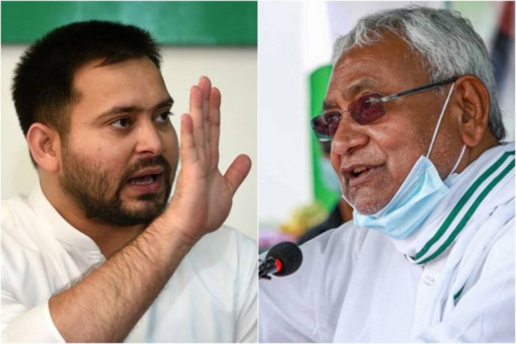 Bihar Election Results 2020
