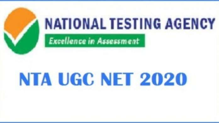 NTA UGC NET 2020