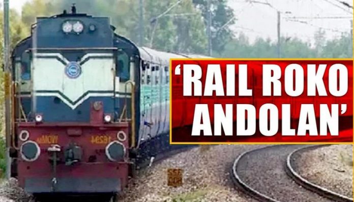 IRCTC / Indian Railway