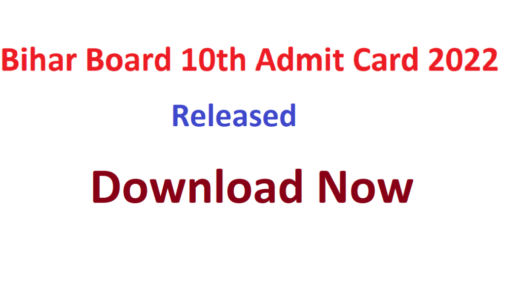 Bihar Board 10th Admit Card 2022