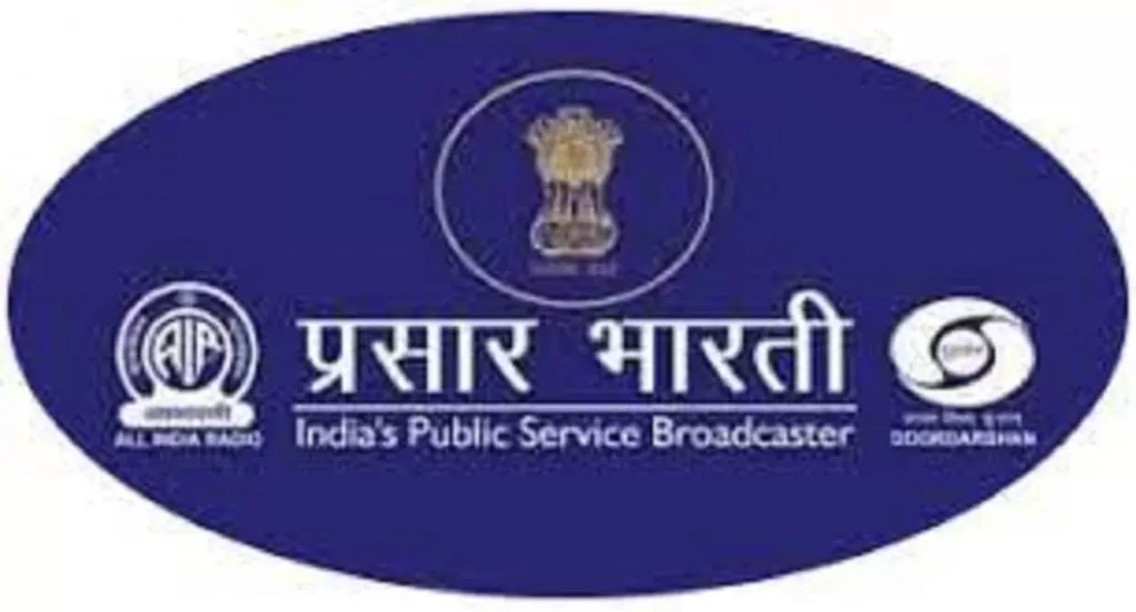 Prasar Bharati Job Recruitment