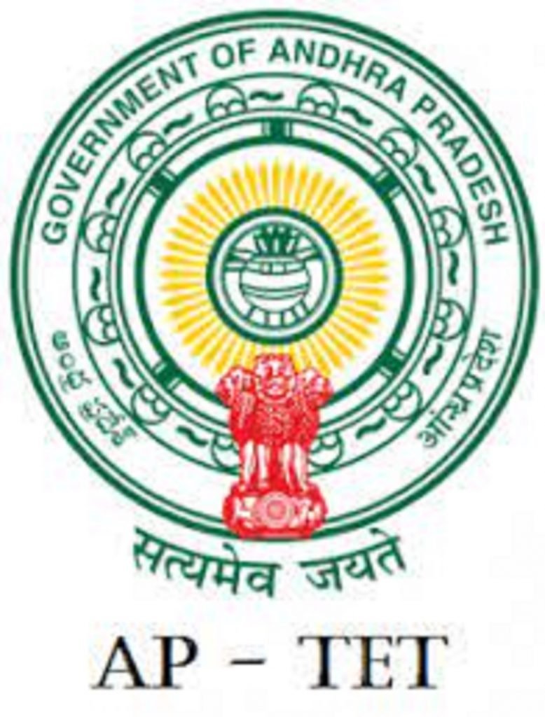 APTET Result 2022