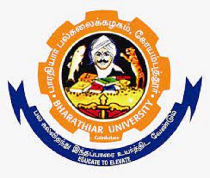 Bharathiar University Recruitment