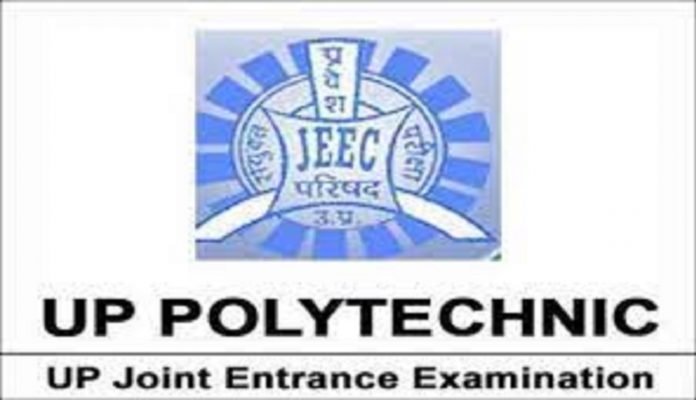 UP JEE Polytechnic Seat Allotment