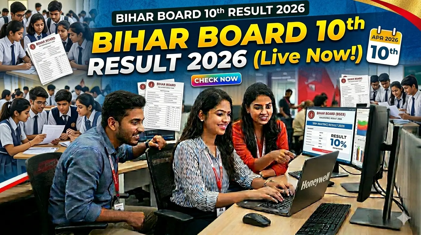 Bihar Board 10th Result 2026